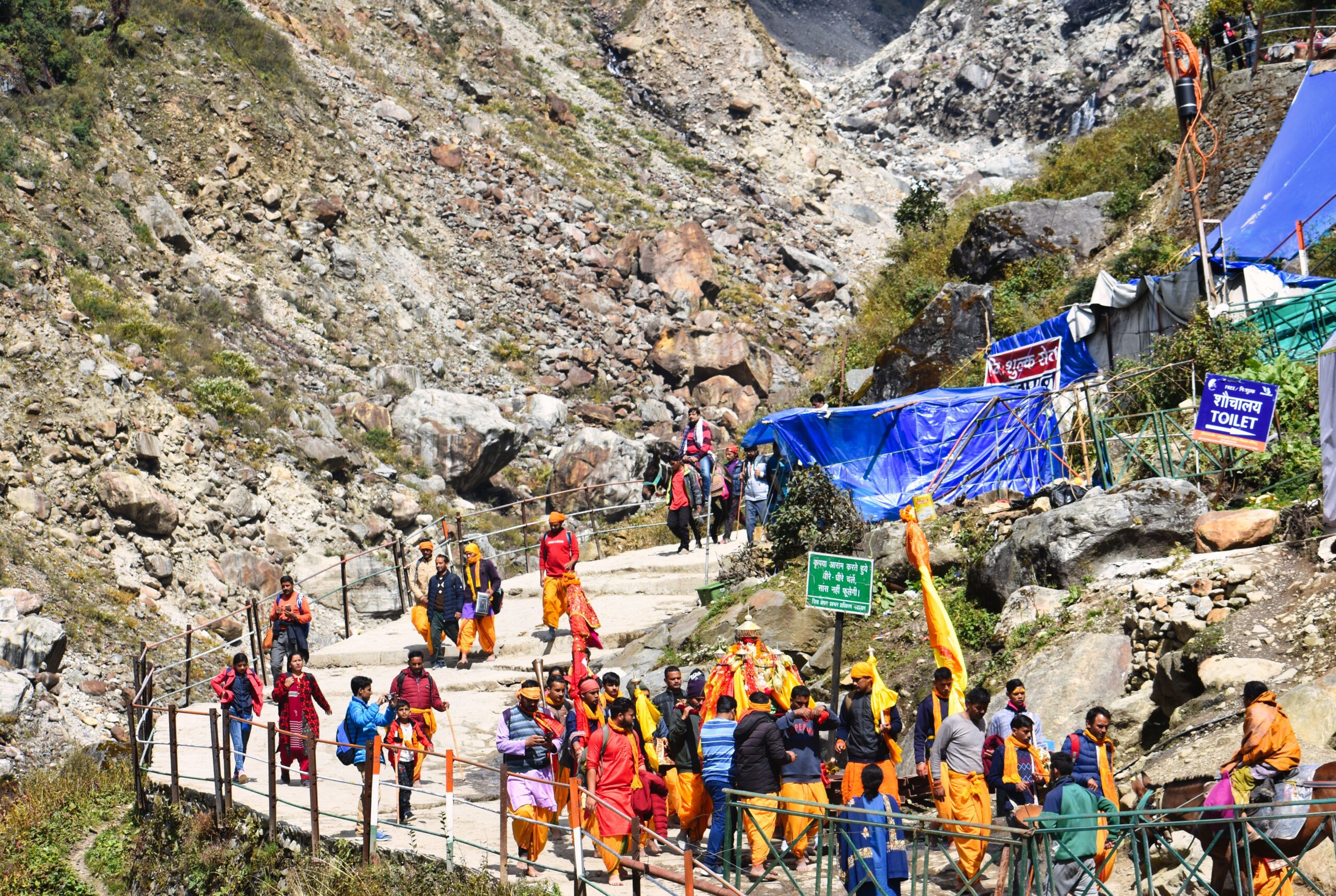 Gaurikund Trek